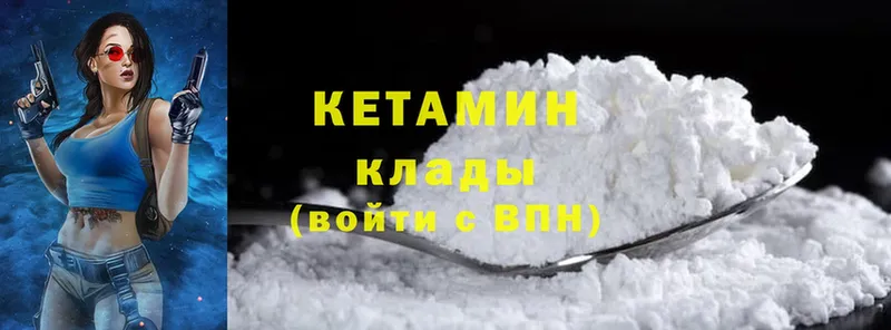 цена   Камышлов  ОМГ ОМГ ТОР  КЕТАМИН ketamine 